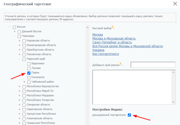 Увеличили конверсии из Яндекс Директа в 2 раза с помощью персонального менеджера. Кейс PromoPult Увеличили конверсии из Яндекс Директа в 2 раза с помощью персонального менеджера. Кейс PromoPult