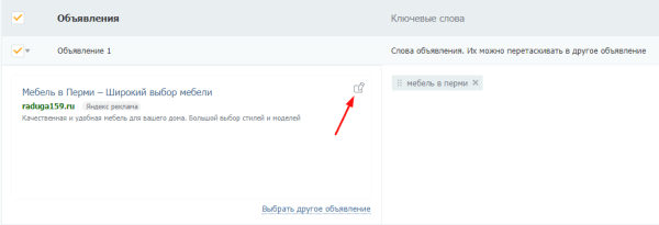 Увеличили конверсии из Яндекс Директа в 2 раза с помощью персонального менеджера. Кейс PromoPult Увеличили конверсии из Яндекс Директа в 2 раза с помощью персонального менеджера. Кейс PromoPult
