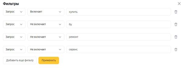 Яндекс Вебмастер вывел из беты Мониторинг поисковых запросов  Яндекс Вебмастер вывел из беты Мониторинг поисковых запросов