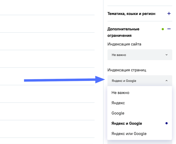 
            «Октябрьская эволюция» линкбилдинга от Sape
        