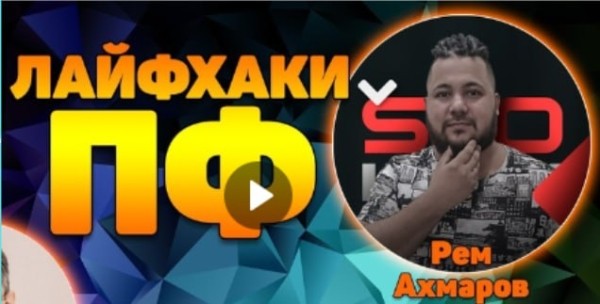 УТП SEO-специалиста, или Как выделиться на фоне конкурентов УТП SEO-специалиста, или Как выделиться на фоне конкурентов
