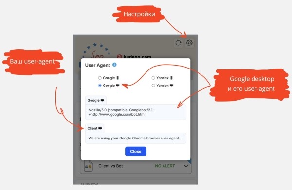 5 способов увидеть сайт глазами поисковика: анализируем скрытый контент и cloaking
