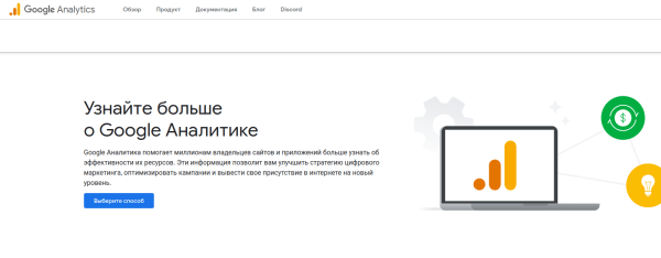 7 актуальных сервисов для анализа сайта: сравнительная характеристика 7 актуальных сервисов для анализа сайта: сравнительная характеристика