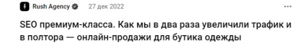 УТП SEO-специалиста, или Как выделиться на фоне конкурентов УТП SEO-специалиста, или Как выделиться на фоне конкурентов
