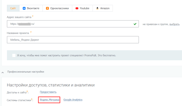 Увеличили конверсии из Яндекс Директа в 2 раза с помощью персонального менеджера. Кейс PromoPult Увеличили конверсии из Яндекс Директа в 2 раза с помощью персонального менеджера. Кейс PromoPult