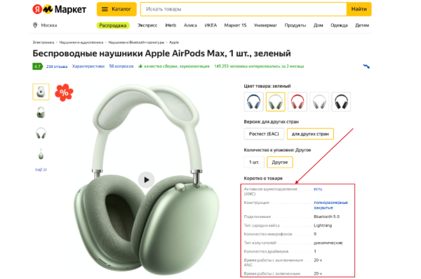 28 способов повысить конверсию интернет-магазина 28 способов повысить конверсию интернет-магазина