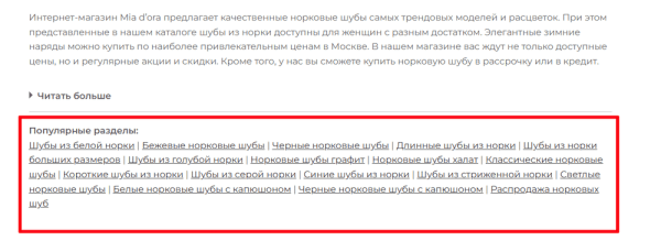 Золото, меха, бриллианты: как мы продвигали элитные товары и увеличили количество заказов в 30 раз
Золото, меха, бриллианты: как мы продвигали элитные товары и увеличили количество заказов в 30 раз