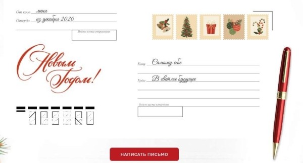 10 идей акций на сайте к Новому году: как увеличить продажи к празднику 10 идей акций на сайте к Новому году: как увеличить продажи к празднику