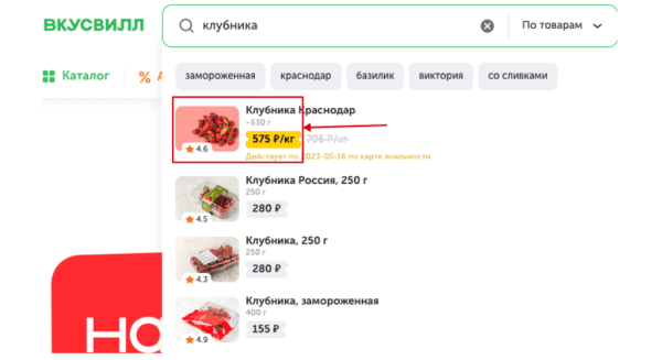 28 способов повысить конверсию интернет-магазина 28 способов повысить конверсию интернет-магазина