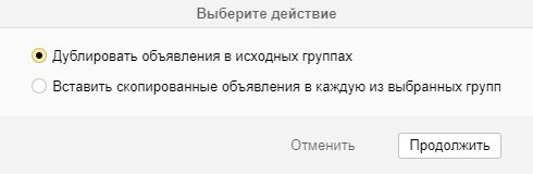 Как упростить работу в Директе – Коммандер, Excel, API, а теперь и Telegram Как упростить работу в Директе – Коммандер, Excel, API, а теперь и Telegram