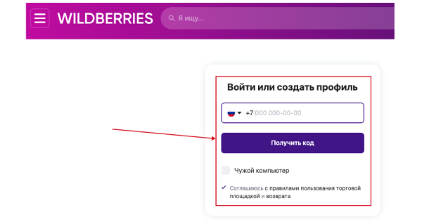 28 способов повысить конверсию интернет-магазина 28 способов повысить конверсию интернет-магазина