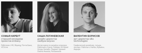 Как стать дизайнером-верстальщиком: обзор курсов Как стать дизайнером-верстальщиком: обзор курсов