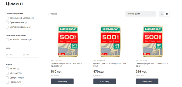 Как ранжируются сайты в тематике «Стройматериалы»