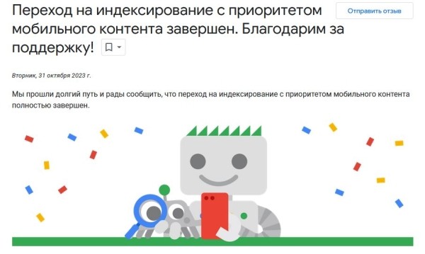 Mobile first: важность обновления и чек-лист для проверки сайта Mobile first: важность обновления и чек-лист для проверки сайта