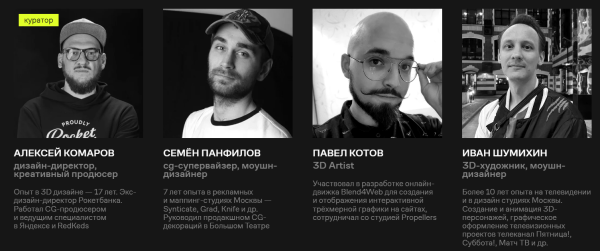 Обзор курсов по 3D-моделированию Обзор курсов по 3D-моделированию