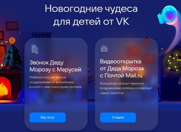 10 идей акций на сайте к Новому году: как увеличить продажи к празднику 10 идей акций на сайте к Новому году: как увеличить продажи к празднику
