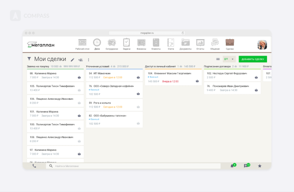 Топ-10 CRM для бизнеса от российских разработчиков Топ-10 CRM для бизнеса от российских разработчиков