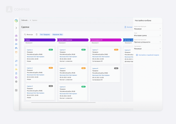 Топ-10 CRM для бизнеса от российских разработчиков Топ-10 CRM для бизнеса от российских разработчиков