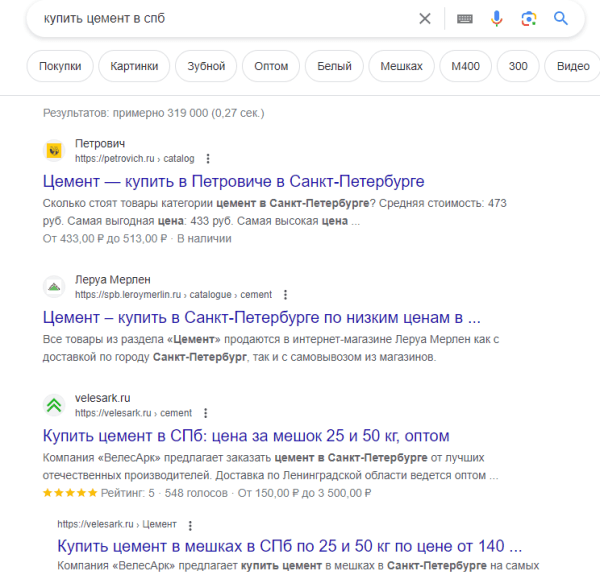 Как ранжируются сайты в тематике «Стройматериалы»