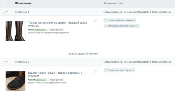 Как подготовить контекстную рекламу к Черной пятнице
