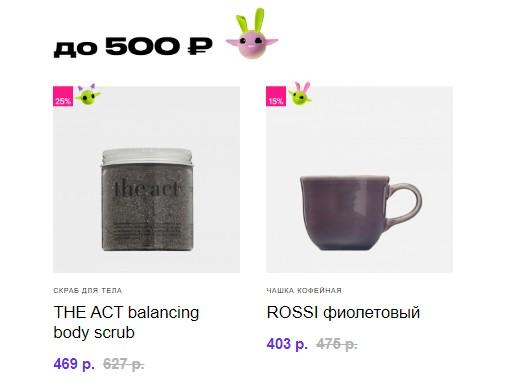 10 идей акций на сайте к Новому году: как увеличить продажи к празднику 10 идей акций на сайте к Новому году: как увеличить продажи к празднику