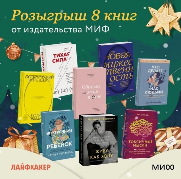 10 идей акций на сайте к Новому году: как увеличить продажи к празднику 10 идей акций на сайте к Новому году: как увеличить продажи к празднику