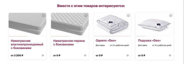 Установили последнюю версию Bitrix, ускорили загрузку сайта и на 26% превысили эталонную производительность