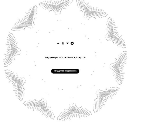 10 идей акций на сайте к Новому году: как увеличить продажи к празднику 10 идей акций на сайте к Новому году: как увеличить продажи к празднику