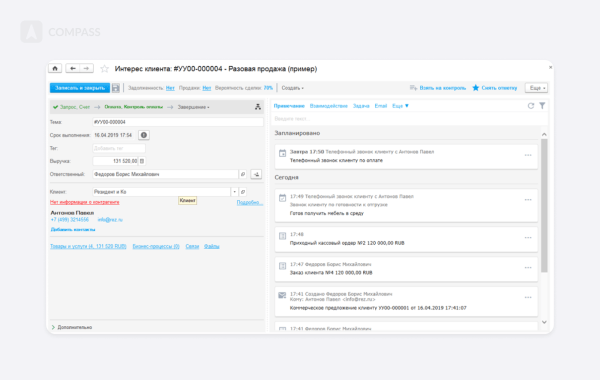 Топ-10 CRM для бизнеса от российских разработчиков Топ-10 CRM для бизнеса от российских разработчиков