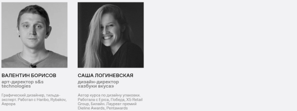 Как стать дизайнером-верстальщиком: обзор курсов Как стать дизайнером-верстальщиком: обзор курсов