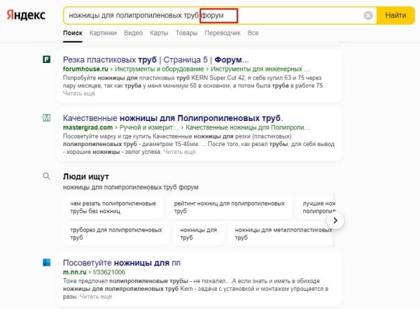 Как легко определять спрос на продукцию. Проводим мини-исследование, привлекая ChatGPT