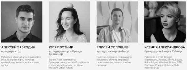 Как стать дизайнером-верстальщиком: обзор курсов Как стать дизайнером-верстальщиком: обзор курсов
