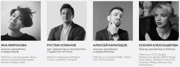 Как стать дизайнером-верстальщиком: обзор курсов Как стать дизайнером-верстальщиком: обзор курсов