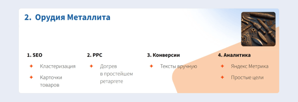 ЧатGPT vs старое доброе SEO:  какие инструменты дадут максимальный рост в зависимости от стадии цифрового развития интернет-магазина ЧатGPT vs старое доброе SEO:  какие инструменты дадут максимальный рост в зависимости от стадии цифрового развития интернет-магазина
