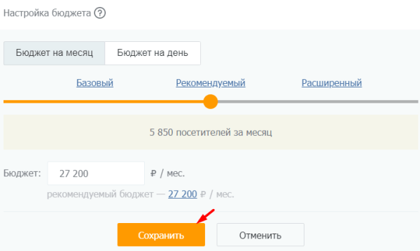 Как подготовить контекстную рекламу к Черной пятнице