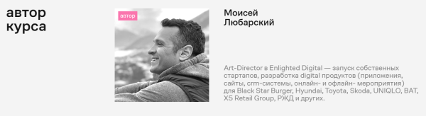 Как стать дизайнером-верстальщиком: обзор курсов Как стать дизайнером-верстальщиком: обзор курсов