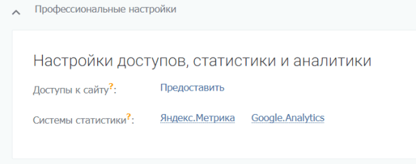 Как подготовить контекстную рекламу к Черной пятнице