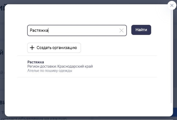 Как подготовить контекстную рекламу к Черной пятнице