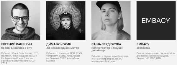 Как стать дизайнером-верстальщиком: обзор курсов Как стать дизайнером-верстальщиком: обзор курсов