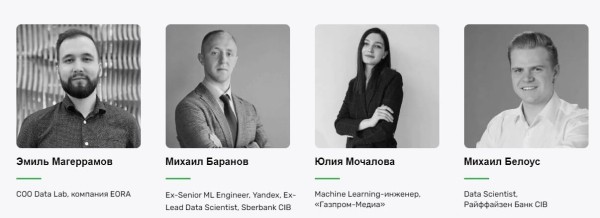 Обзор курсов по аналитике данных Обзор курсов по аналитике данных