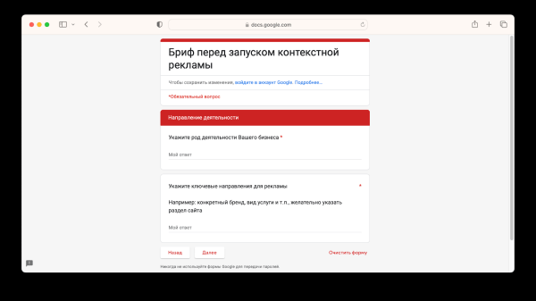 Как увеличить продажи с помощью контекстной рекламы в 2023-2024 гг. Кейс сервиса бронирования отелей