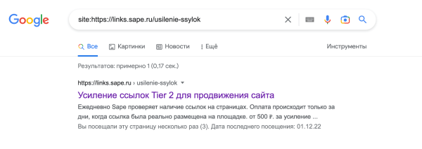 Как сделать так, чтобы страницы сайта индексировались Google Как сделать так, чтобы страницы сайта индексировались Google