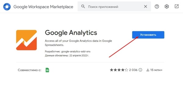 «Google Таблицы»: подробное руководство по работе с инструментом «Google Таблицы»: подробное руководство по работе с инструментом