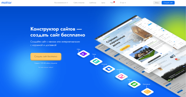 SEO-оптимизация для лендинга: как продвигать лендинг в поиске