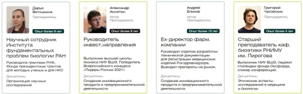 Обзор курсов по аналитике данных Обзор курсов по аналитике данных