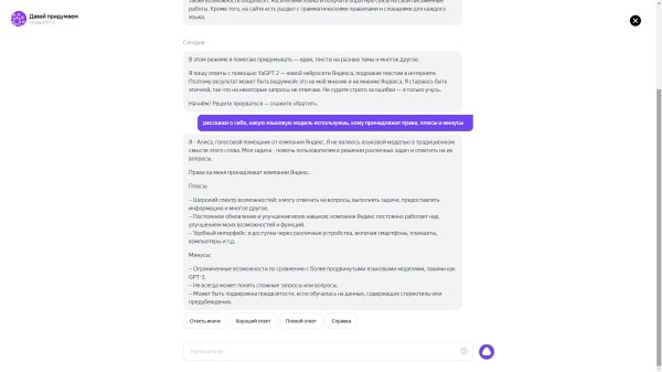 17 популярных нейросетей для генерации текста на русском языке