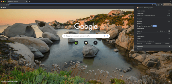 Все о cookie-файлах: что это такое, зачем они нужны и как их очистить Все о cookie-файлах: что это такое, зачем они нужны и как их очистить