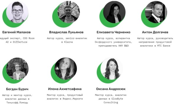 Обзор курсов по аналитике данных Обзор курсов по аналитике данных