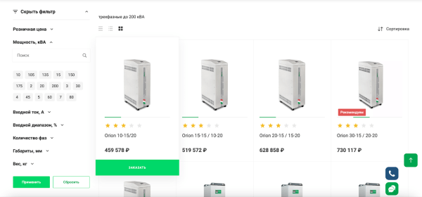 SEO для B2B-компаний: технические аспекты и контент