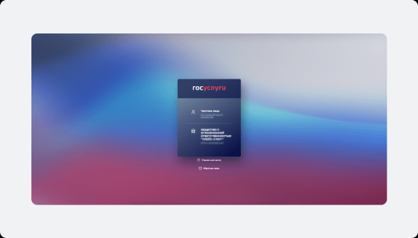 Как маркировать рекламу в ОРД VK Как маркировать рекламу в ОРД VK